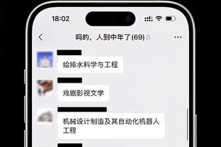 Woj：黄蜂GM库普切克辞职转任球队顾问 球队将开始寻找新任GM