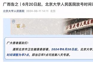 效率不错！巴恩斯半场8中5&三分4中2拿到12分2篮板