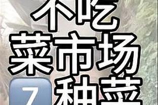 手感不佳！乔治17中5&三分7中2拿到12分7板